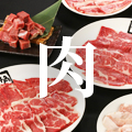 燒肉,烤肉