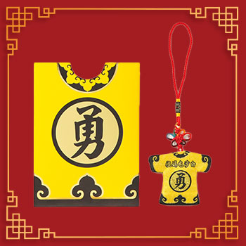 勇字小神衣