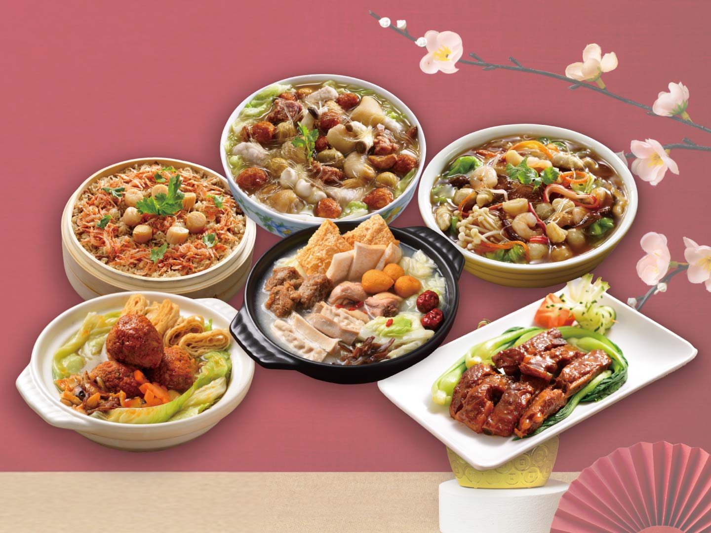 佳佳幸福饗宴套餐組