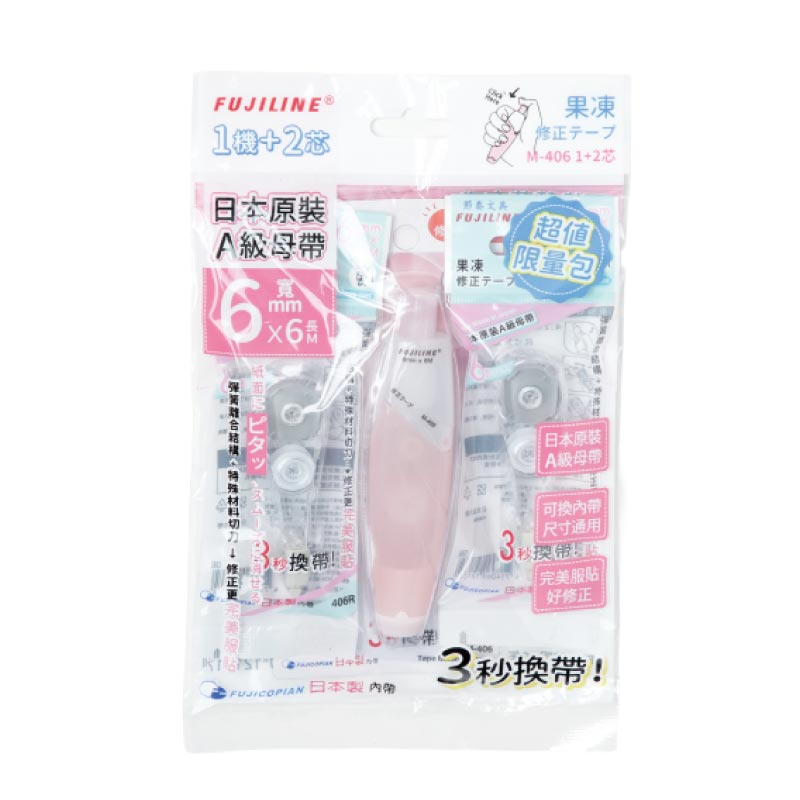 6M果凍修正帶（日本原裝替芯）