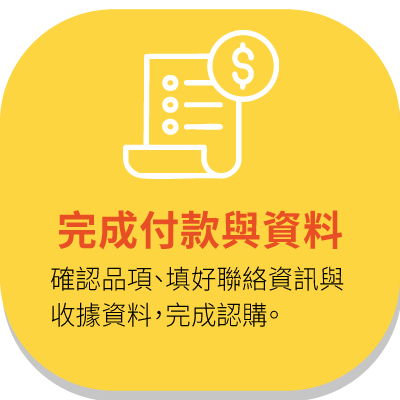 選擇文具捐贈組