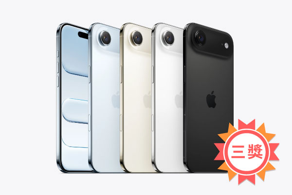 三獎 iPhone Air 257G