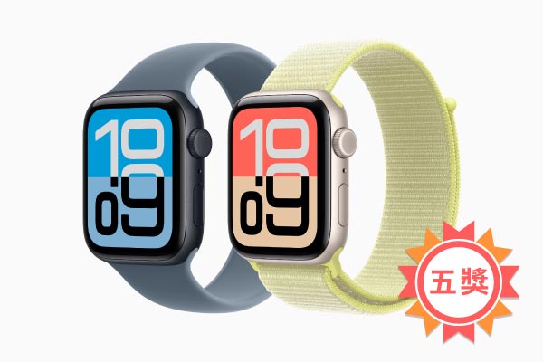 五獎 Apple Watch SE3