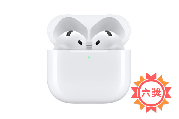 六獎 AirPods 4