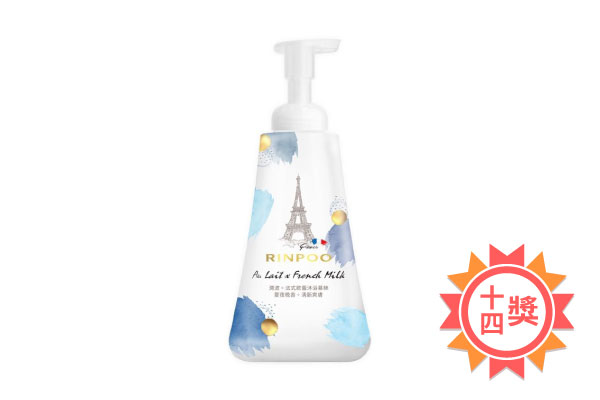 十四獎 潤波法式歐蕾沐浴慕斯