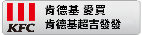 肯德基 LOGO