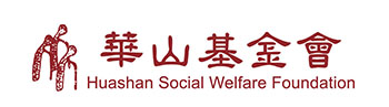 華山基金會