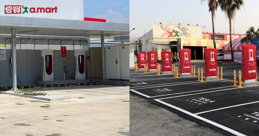 TESLA 超級充電站