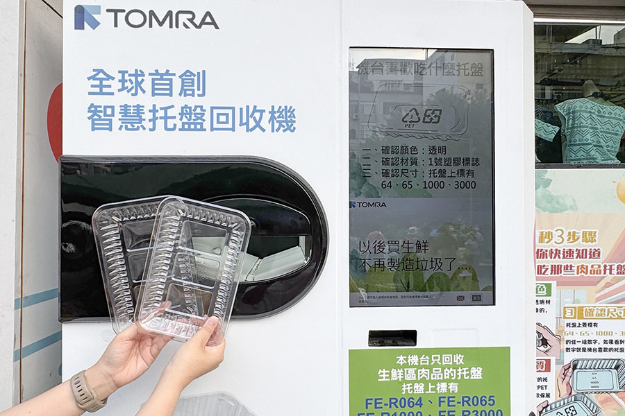 陶朗托盤回收機