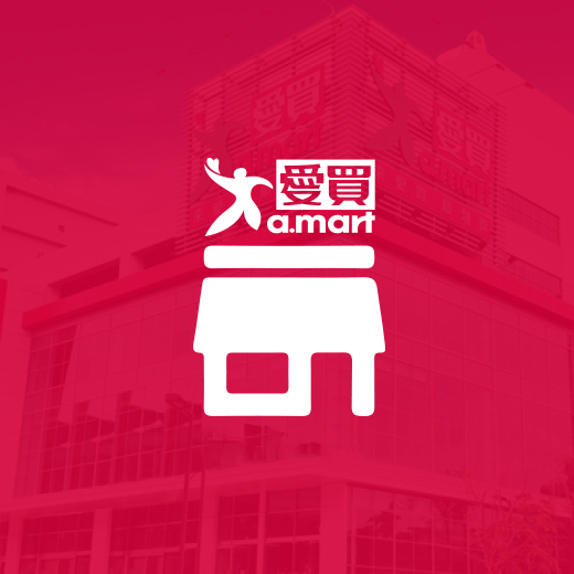 基隆店中元普渡