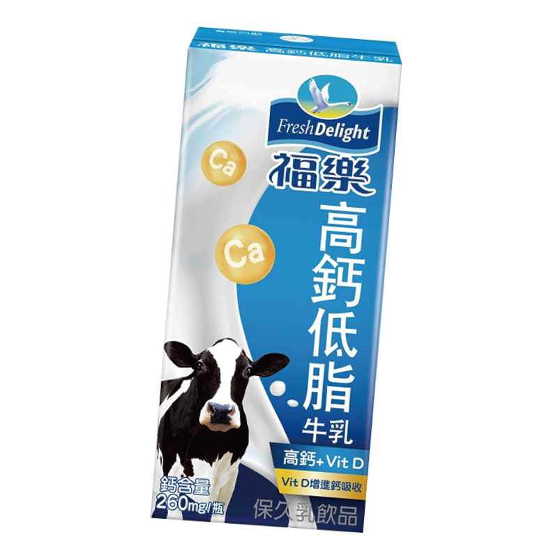 福樂保久乳高鈣低脂牛乳