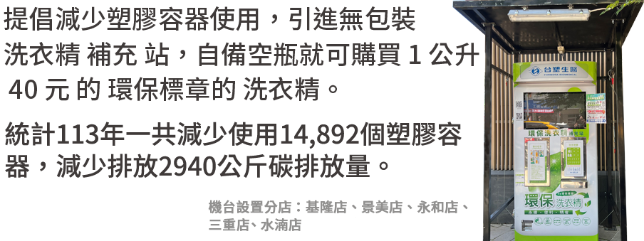智能回收