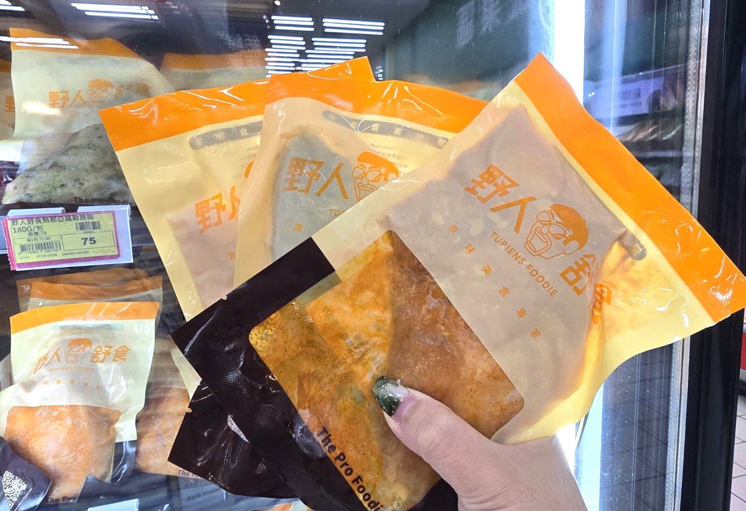 雞胸肉