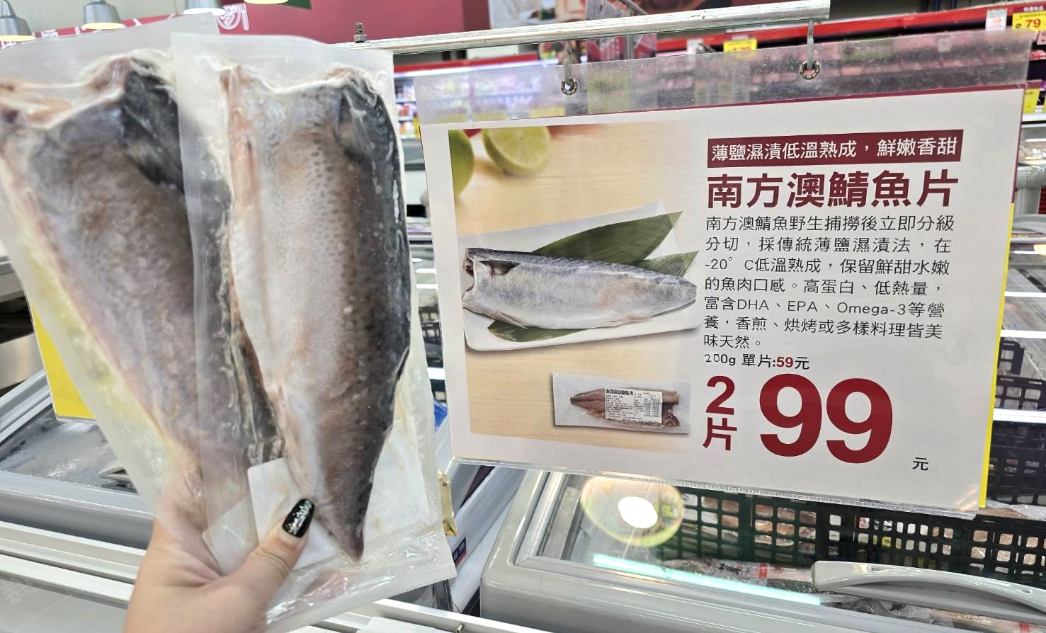 鯖魚片