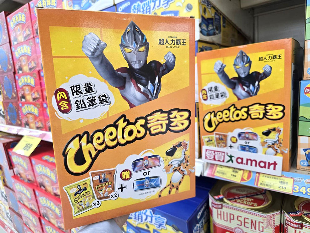 cheetos