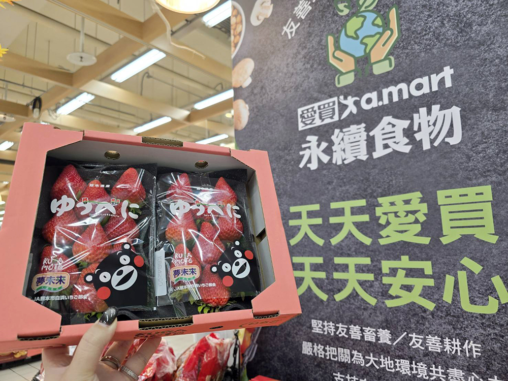 日本草莓兩入一箱499元.jpg