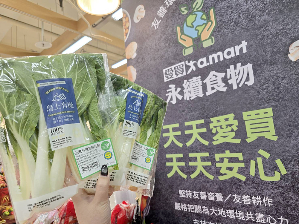 多項葉菜類買一送一每包不用20元