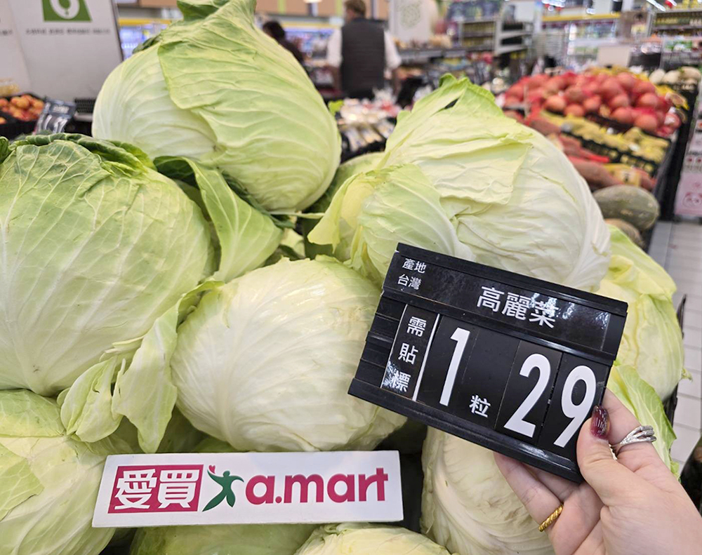 高麗菜每顆29元