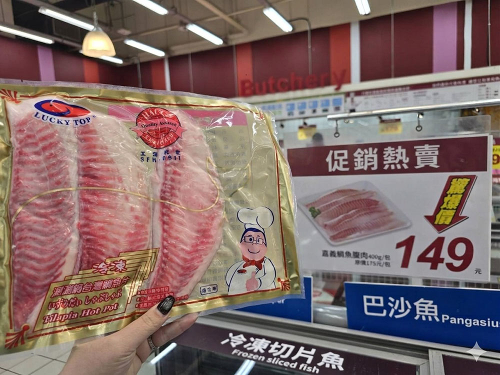 嘉義鯛魚腹肉會員價每包149元