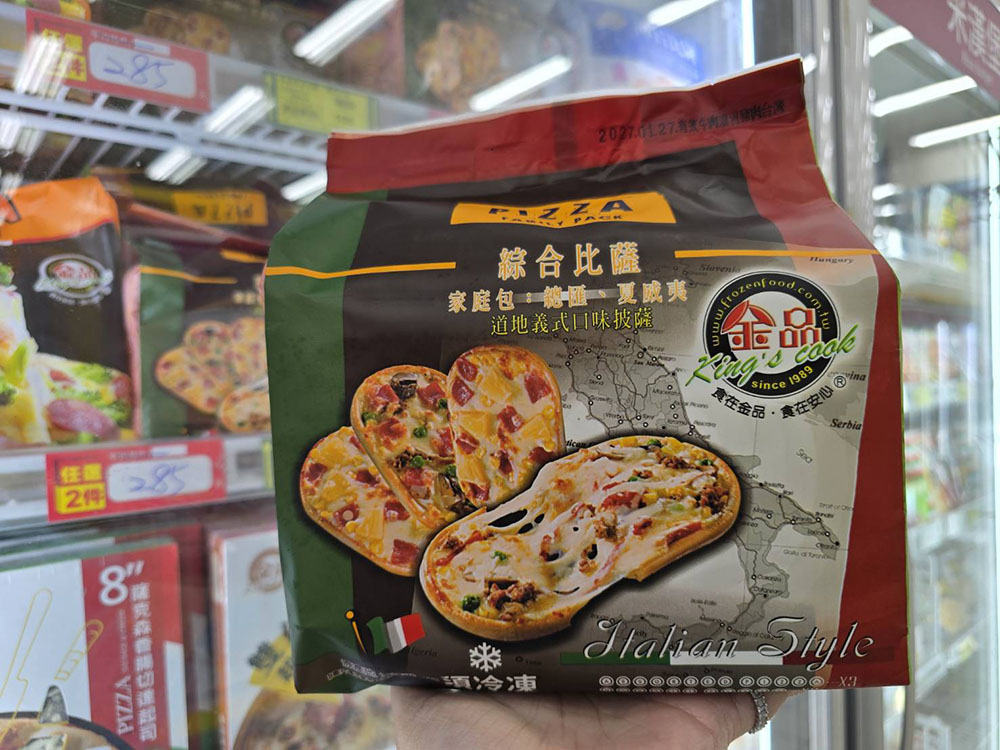 金品PIZZA任兩包285元換算單片不到40元