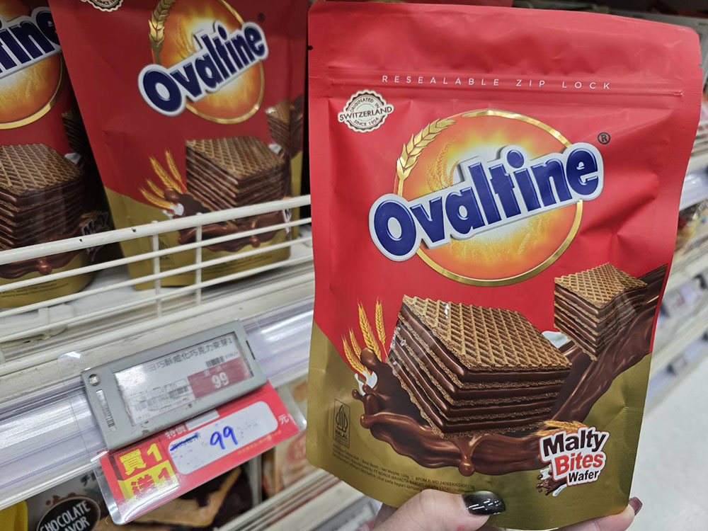 阿華田巧酥威化巧克力麥芽買一送一每包49.5元