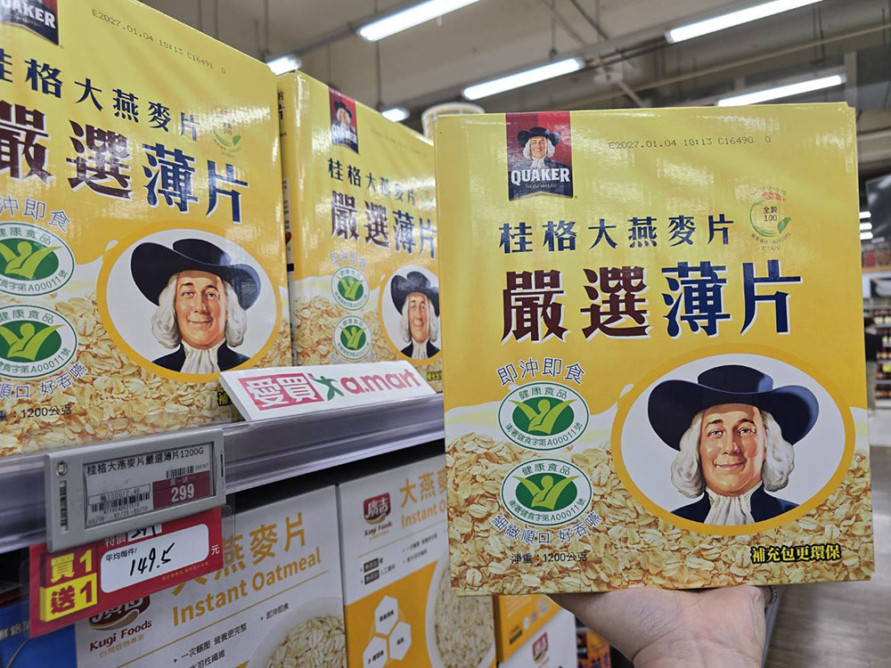 桂格大燕麥片嚴選薄片買一送一每盒149.5元