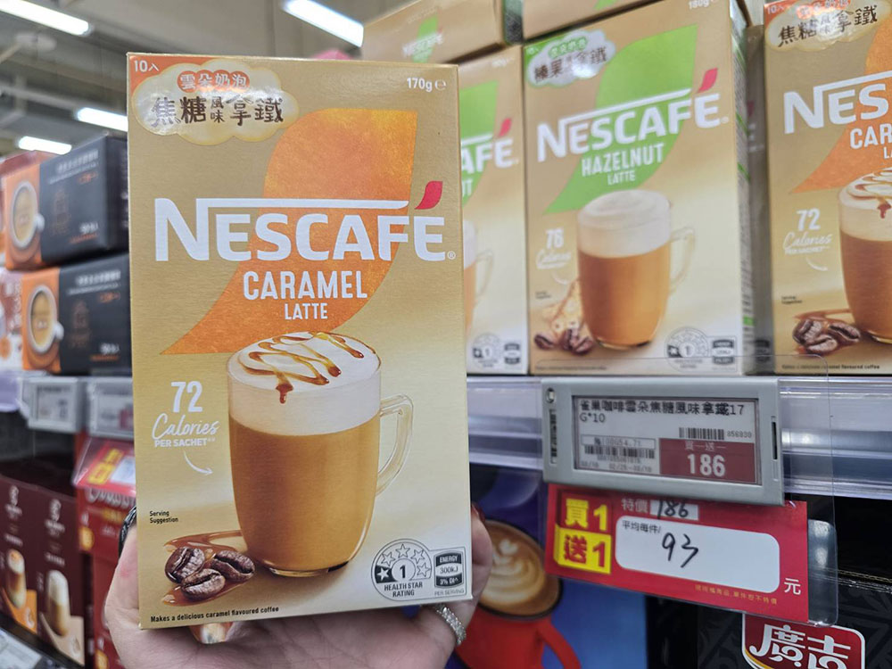 雀巢風味拿鐵系列買一送一每盒93元
