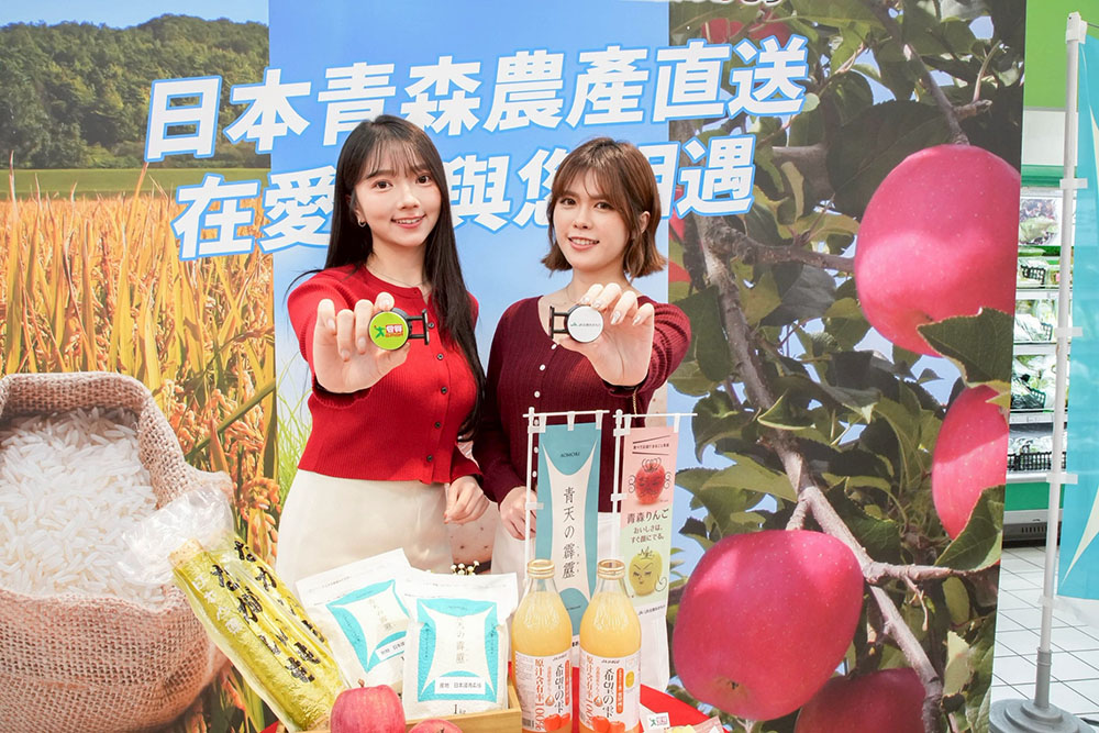 即日起至3月24日至愛買全台分店購買指定青森農產品就送限量小燈箱