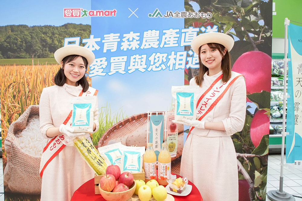 青森米本部米小姐赴愛買南雅店推銷青森霹靂米