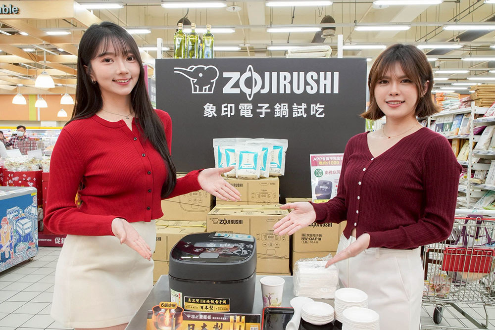 愛買跨界日本象印合作推出指定日製電子鍋限折1000元(限南雅店)