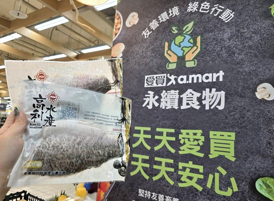 金目鱸魚片2片149元單包不用75。