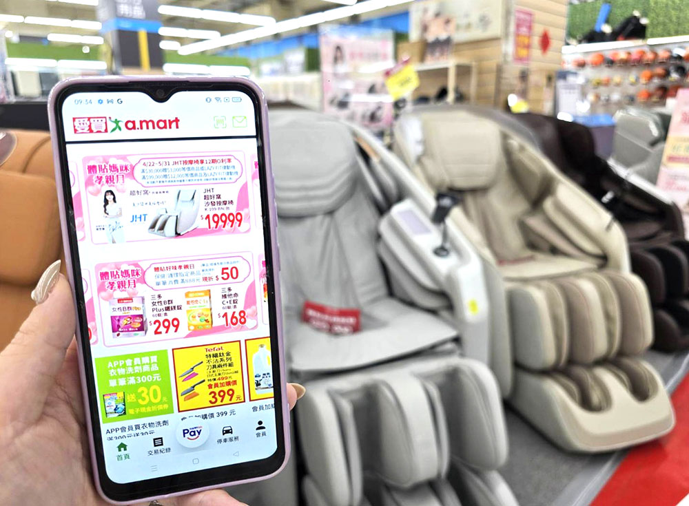 JHT按摩椅19999元起還可享12期分期0利率