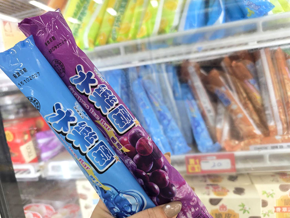 冰樂園買一送一每支10元