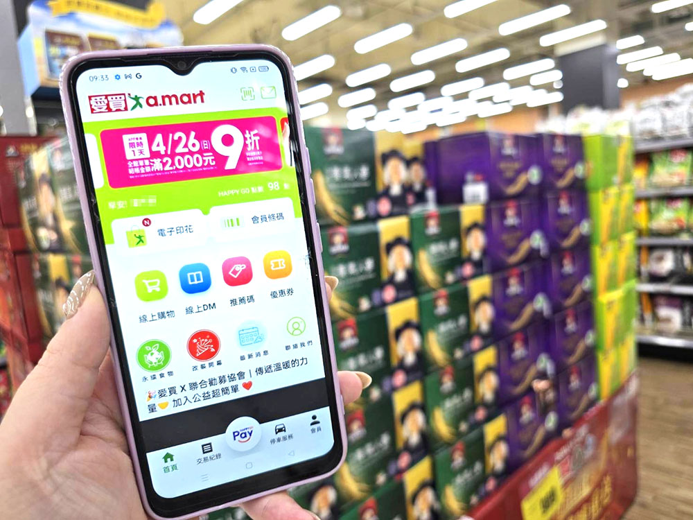 多種健康禮盒享優惠外，指定日期滿額再享9折回饋