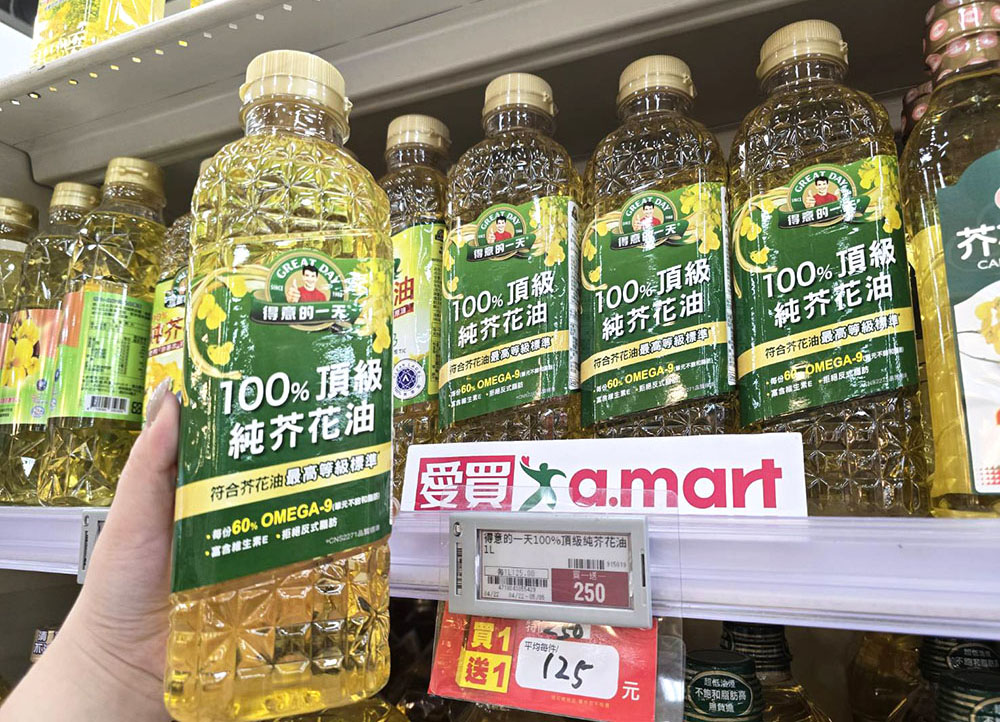 得意的一天頂級純芥花油買一送一每瓶125元