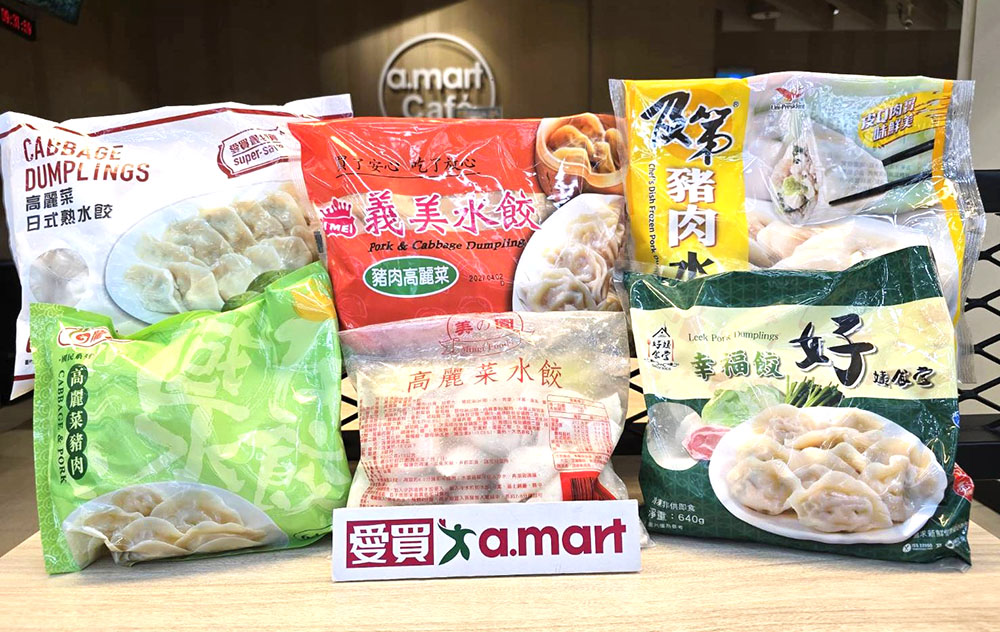 愛買公開近20天水餃熱銷排行品牌及品項，前五名皆為高麗菜口味