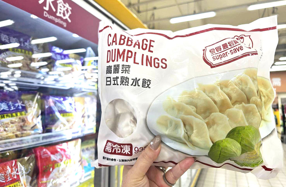 愛買水餃優惠單包60元有找，水餃品類銷售NO1
