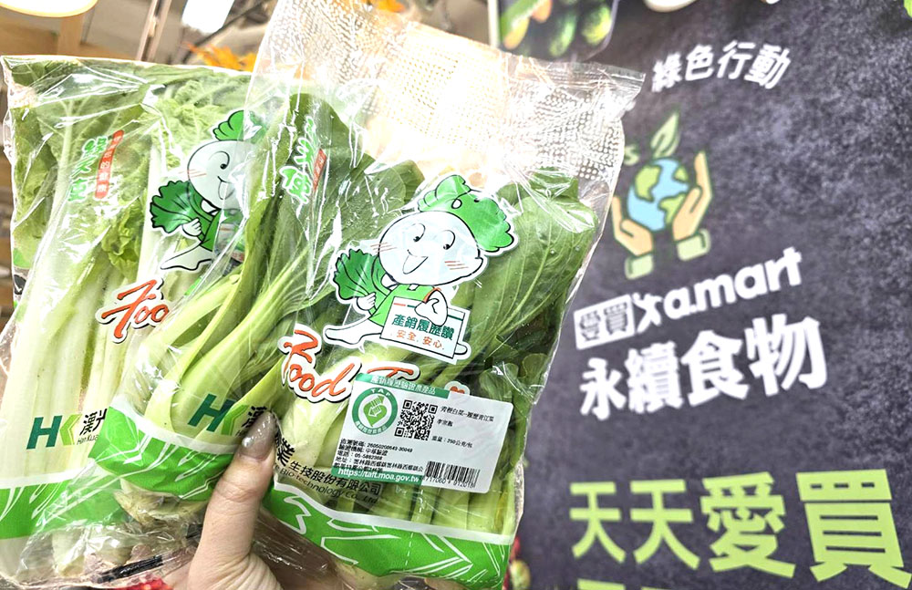 產銷履歷葉菜單包23元