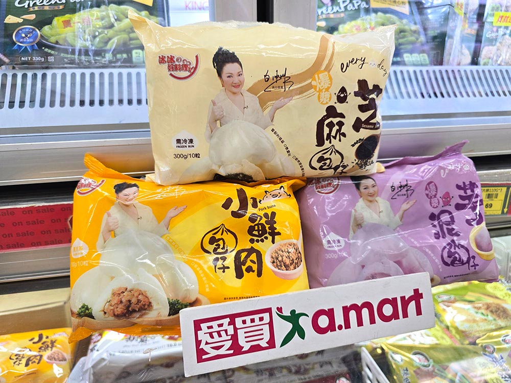 冰冰好料理指定包仔系列買１送１每包59元