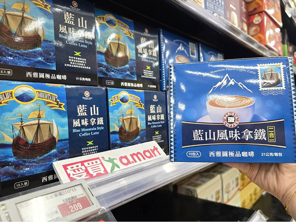 西雅圖拿鐵系列買１送１每盒104.5元，單包咖啡7元