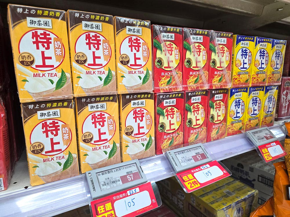 御茶園特上紅茶買１送１每組52.5元，單瓶9元