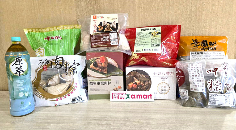 端午佳節將至，愛買量販搶攻粽子千萬商機即日起至6月15日，APP會員購買肉粽滿500元即可享滿額享雙重送優惠