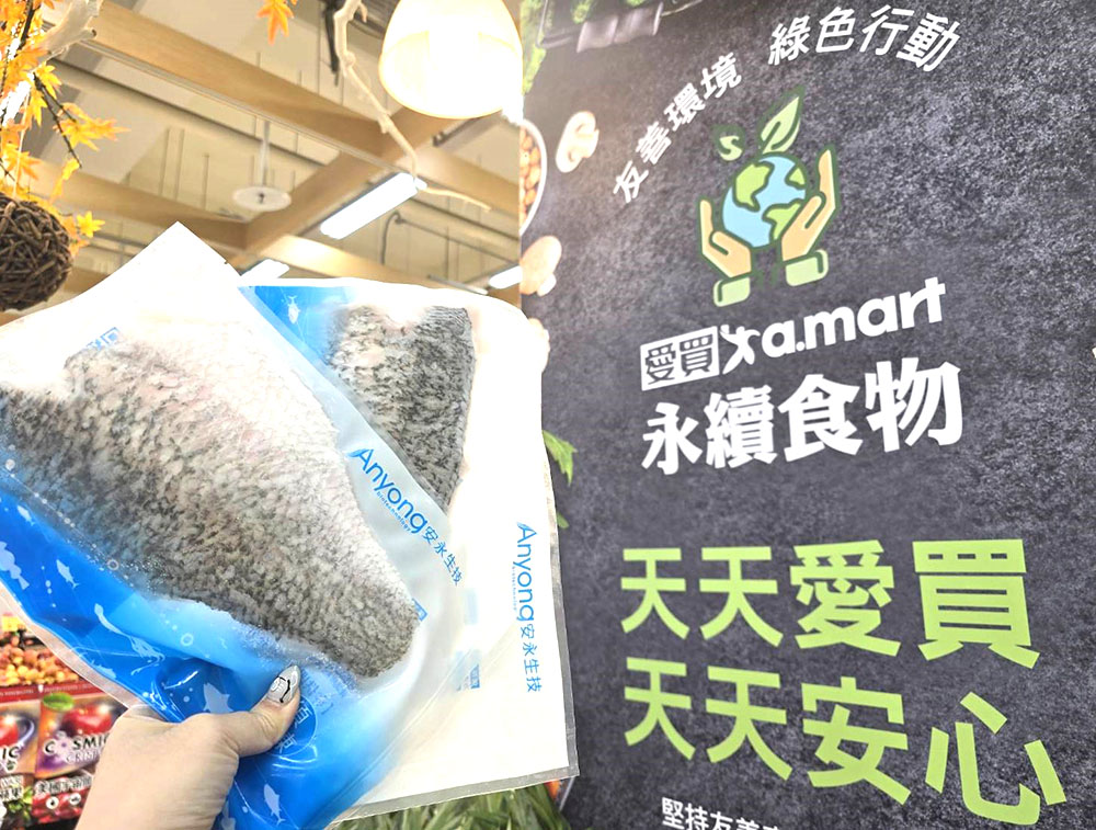 安永鱸魚片任2片199元，單片百元有找