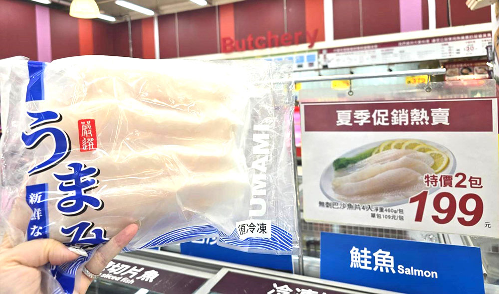 無刺沙巴魚片一包4片，任2包只要199元，換算下來單片竟然不用25元！