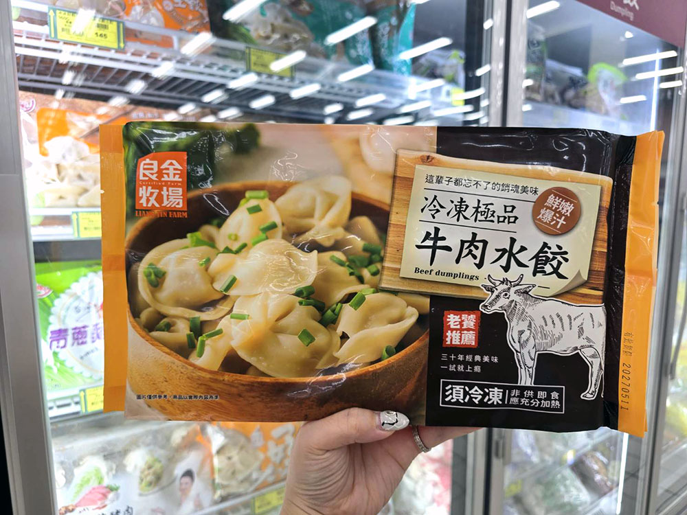金門知名品牌良金牧場牛肉水餃單包129元