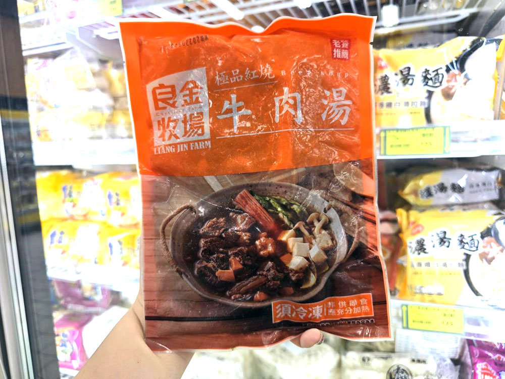 金門知名品牌良金牧場牛肉湯當包79元