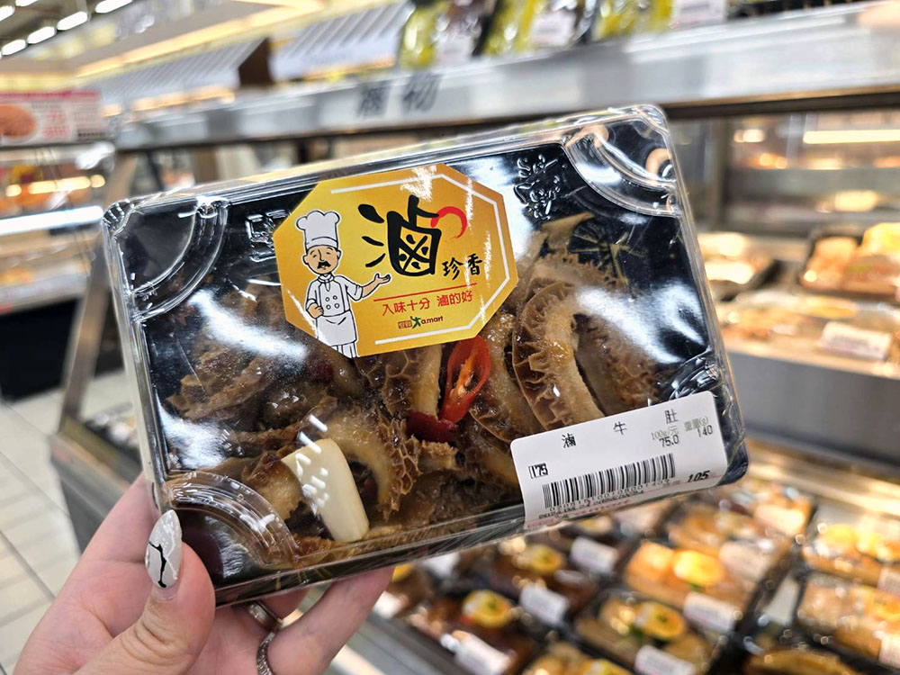 愛買滷牛肚每100克只要75元