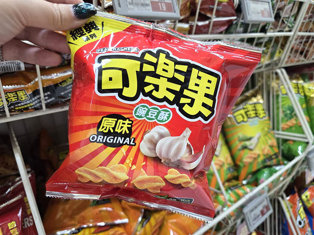 可樂果9元