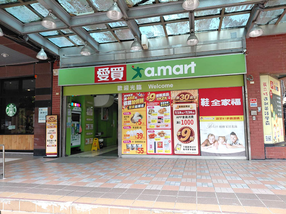 APP會員滿千送9折電子現金券