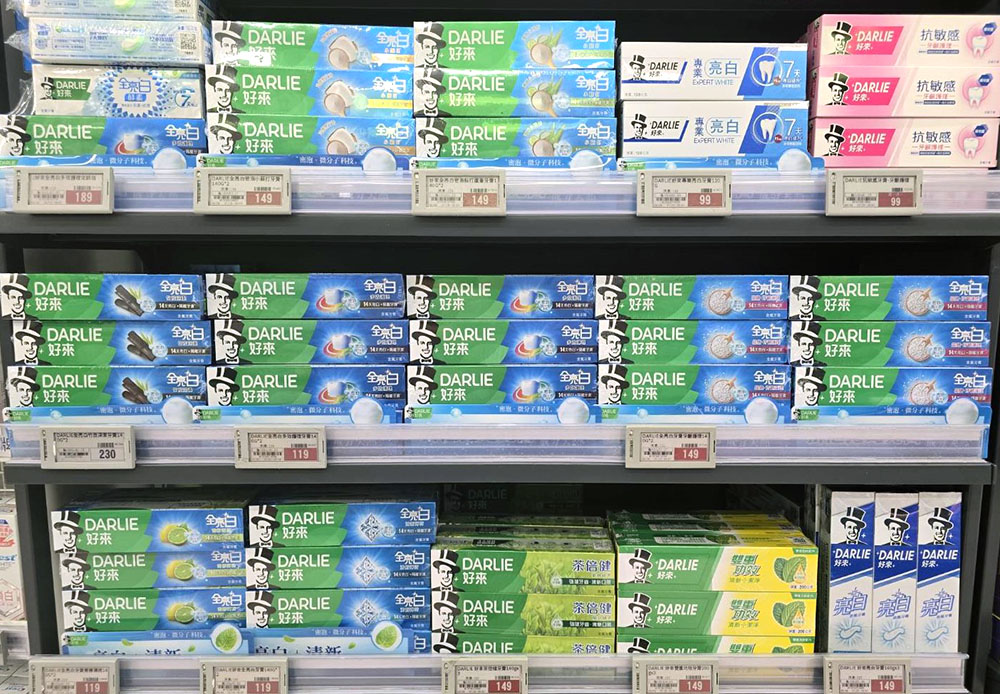 購買好來高露潔系列商品單筆滿399元現折50元